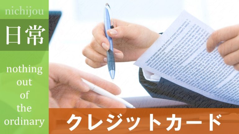 Visa 引っ越し後にクレジットカードの住所変更を忘れていた時の対処方法 Bigoran ビゴラン