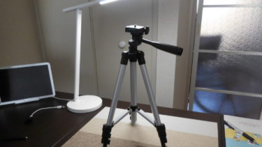 【オススメ】ブログで使う写真を撮影するためのデジカメと三脚を紹介！