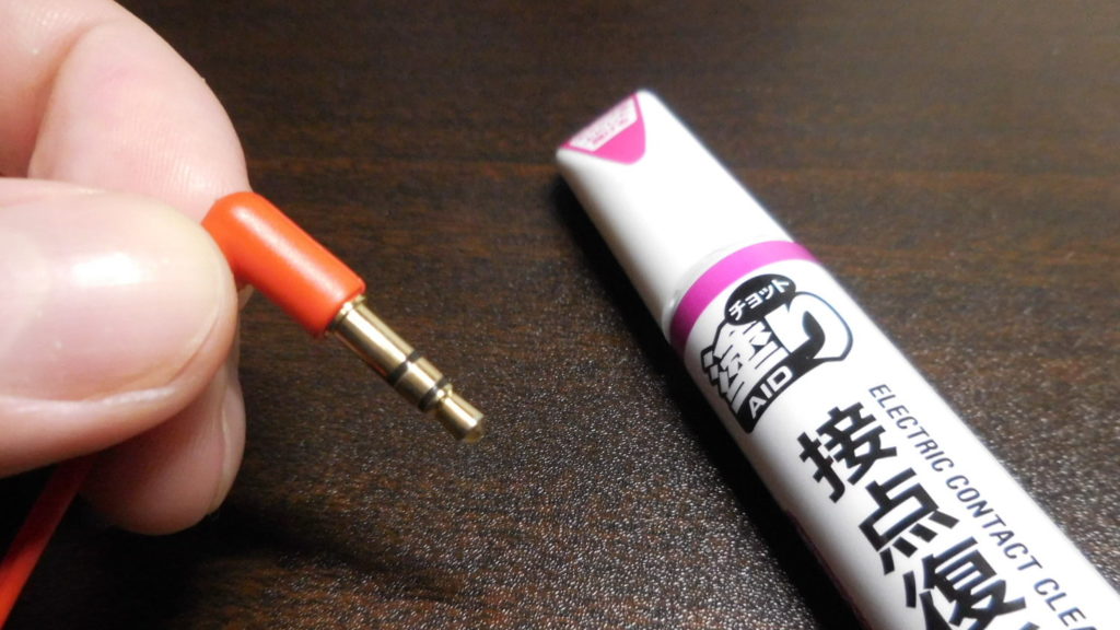 接点復活剤「ソフト99チョット塗り」を実際に修理で使ってみたのでレビュー！電化製品に効果あり！│BIGORAN（ビゴラン）