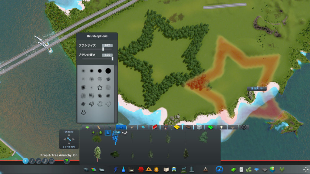 Cities Skylines 地形を自由に変更できるmod Extra Landscaping Tools Bigoran ビゴラン