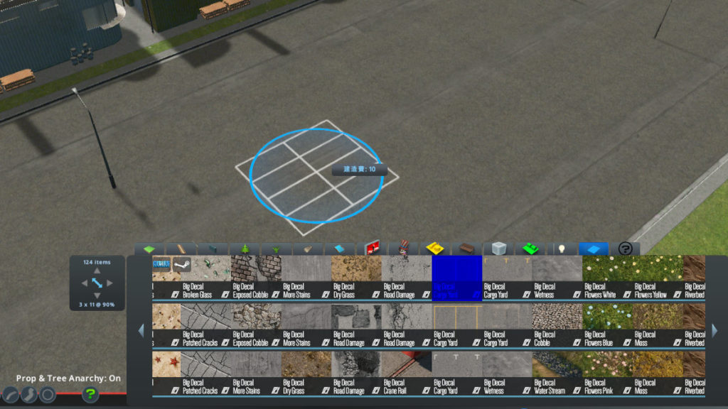 Cities Skylines 木やプロップを道路や建物の上にも配置できるmod Prop Tree Anarchy Bigoran ビゴラン