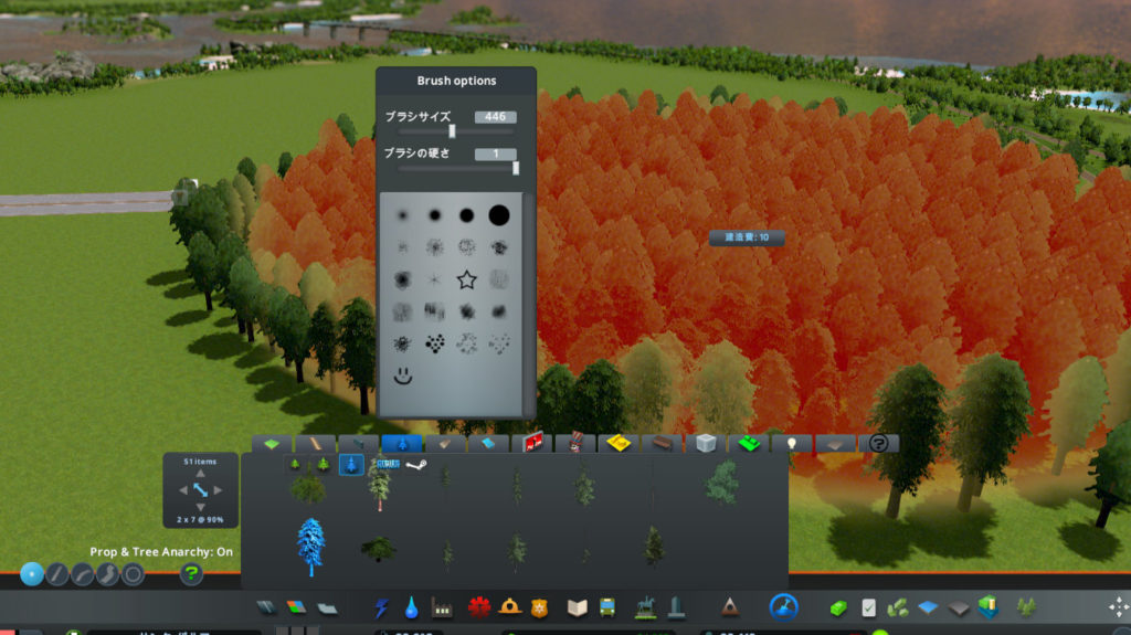 Cities Skylines 地形を自由に変更できるmod Extra Landscaping Tools Bigoran ビゴラン