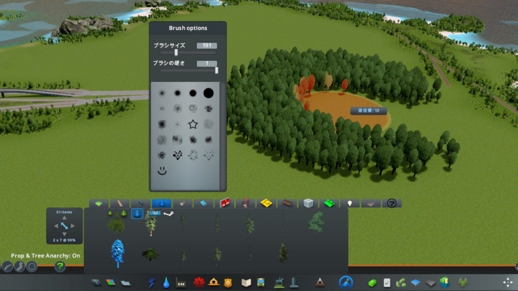 Cities Skylines 地形を自由に変更できるmod Extra Landscaping Tools Bigoran ビゴラン