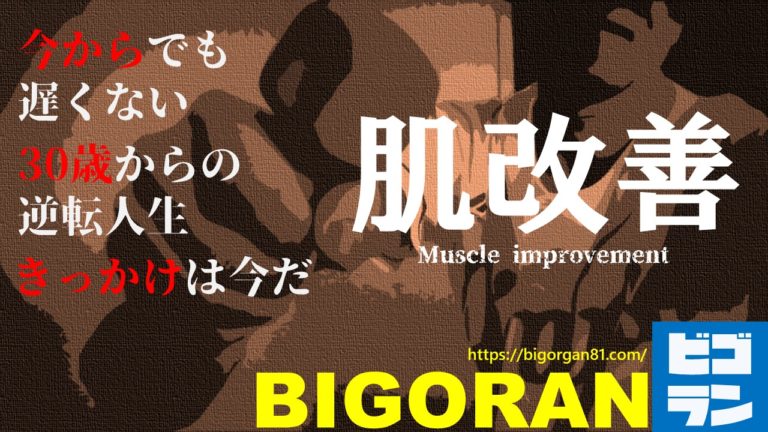 30歳男が「ディブ オリーブアルガンクレンジングオイル」を実際に使ってみた！ニキビ防止、肌改善の効果あり！│BIGORAN（ビゴラン）