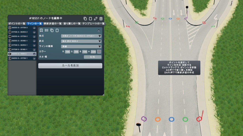 Cities Skylines 道路の白線を簡単に引けるmod Intersection Marking Tool ゼブラマークを作る方法 Bigoran ビゴラン