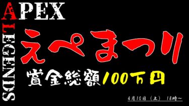 ãˆãºã¾ã¤ã‚Š é–‹å‚¬æ—¥æ™‚ è¦‹ã©ã