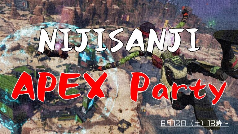 にじpex にじさんじ主催apex大会の参加メンバーとチームをまとめ Nijisanji Apex Party With Detonator Bigoran ビゴラン