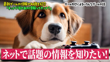 【モバイルSuica】改札でパスコードを求められる！かざすだけで通れない時の原因と対処法