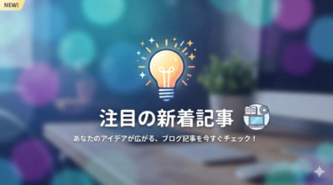 iPadの画面録画がずっと読み込み中のまま再生されないときに考えられる原因